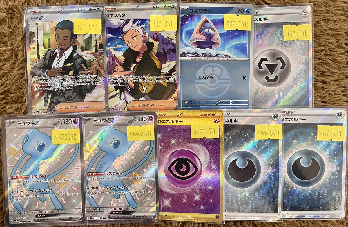 トレカショップフロント tweet media