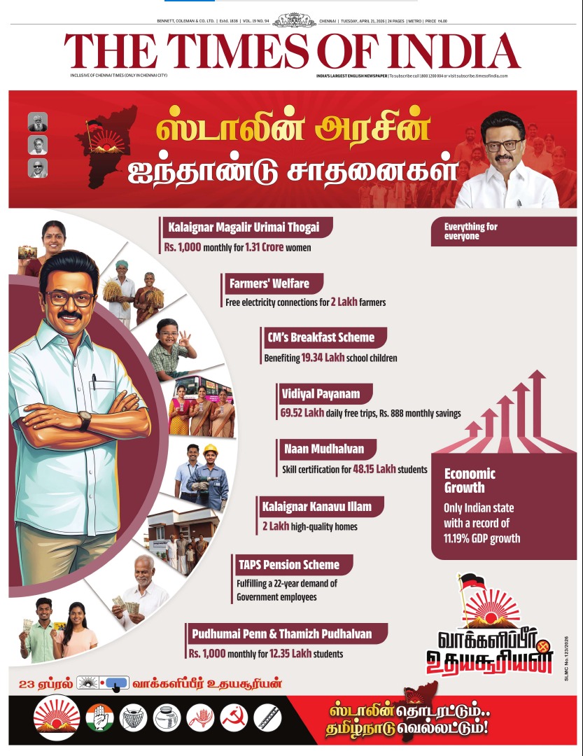 cpvenkates's tweet photo. @mkstalin @Udhaystalin @arivalayam @PEN_Offl https://t.co/NcmKVUAhOn