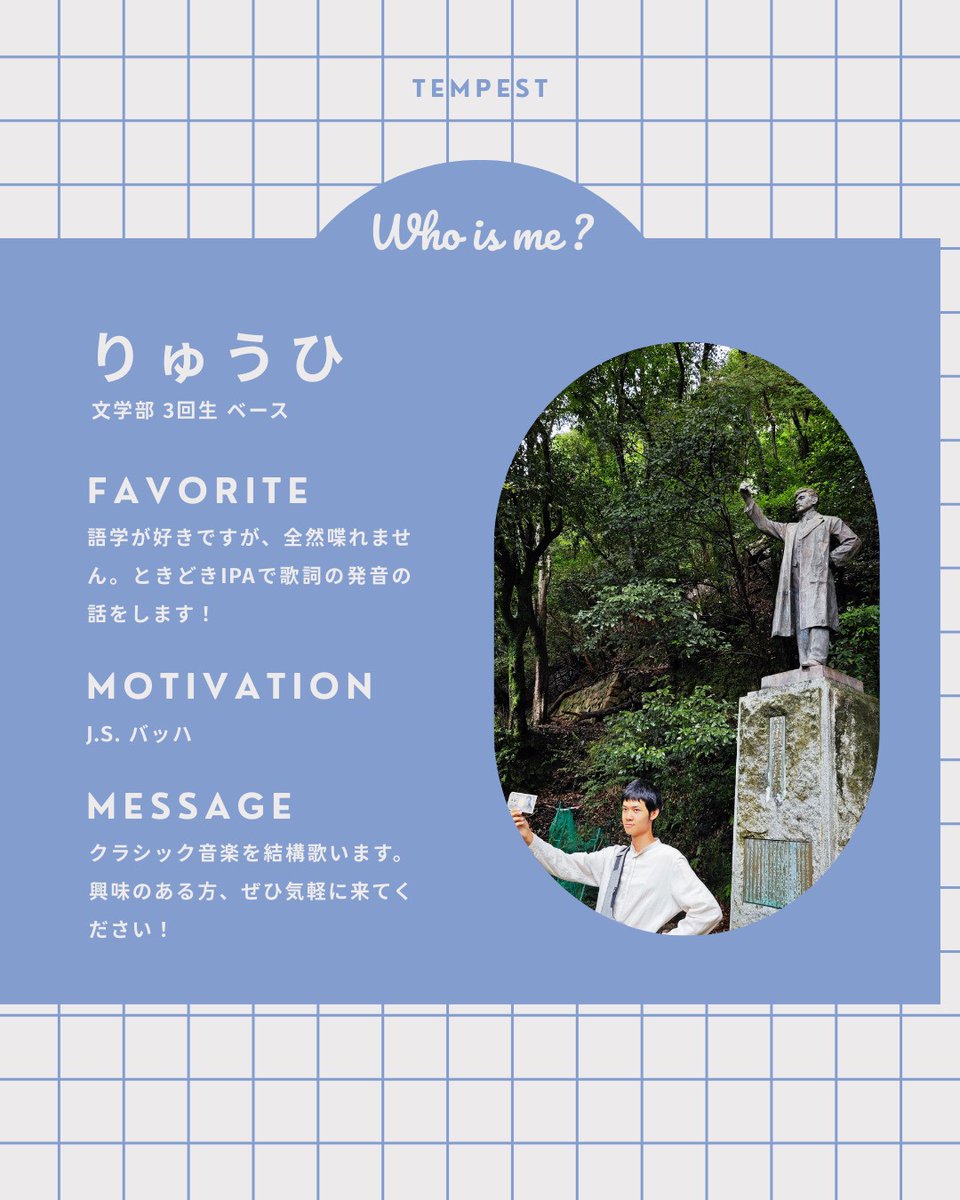 大阪大学合唱団TEMPEST tweet media