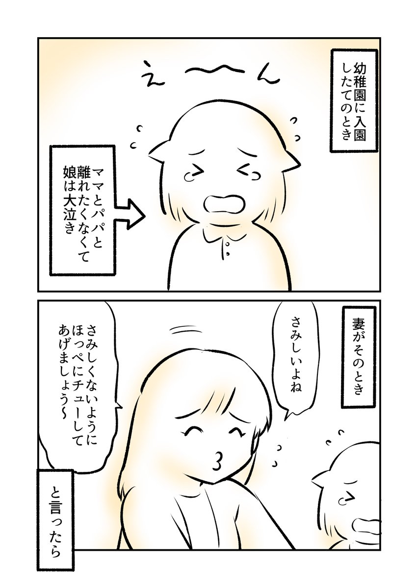 なるあすく tweet media