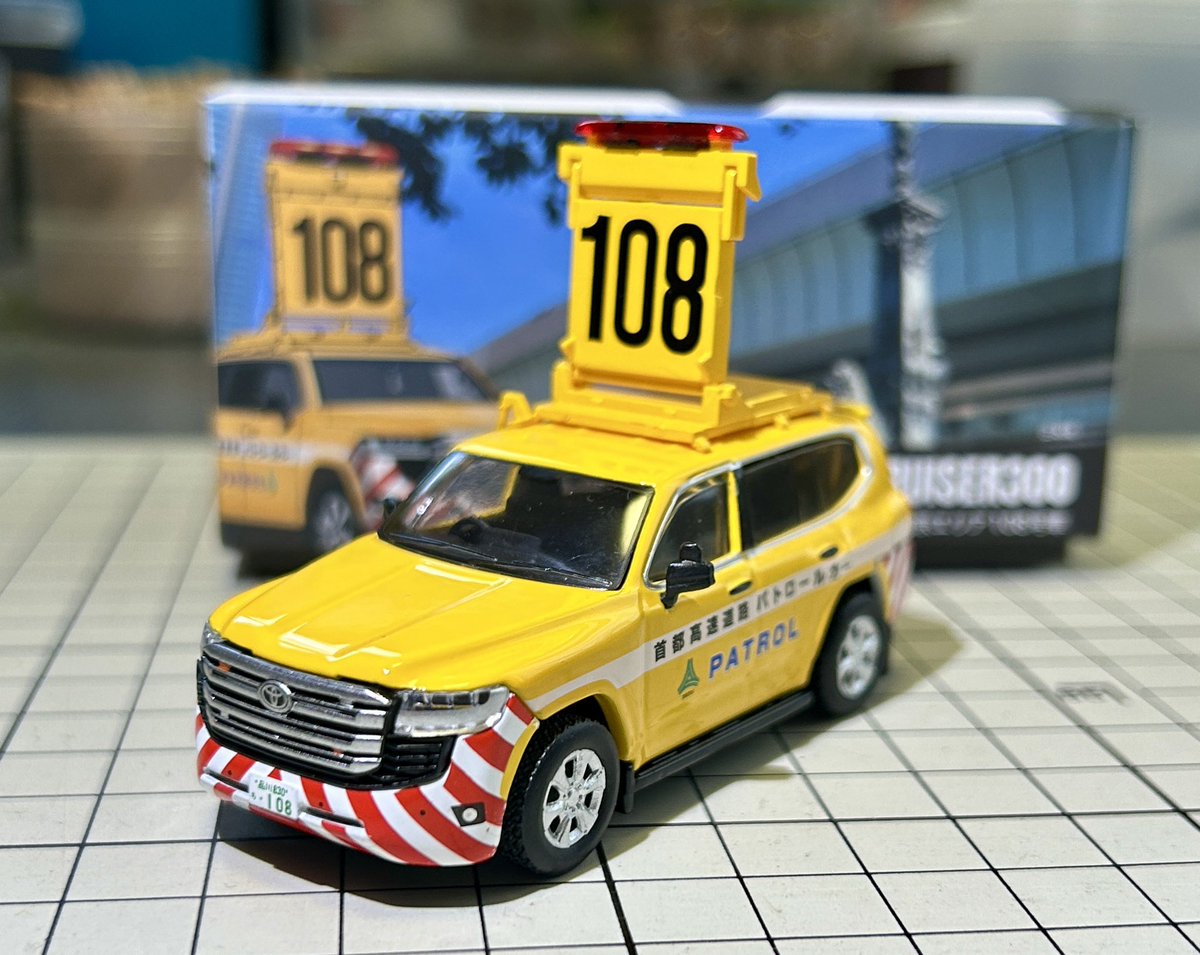 EraCAR 1/64 トヨタ ランドクルーザー300首都高パトロールカー、もう