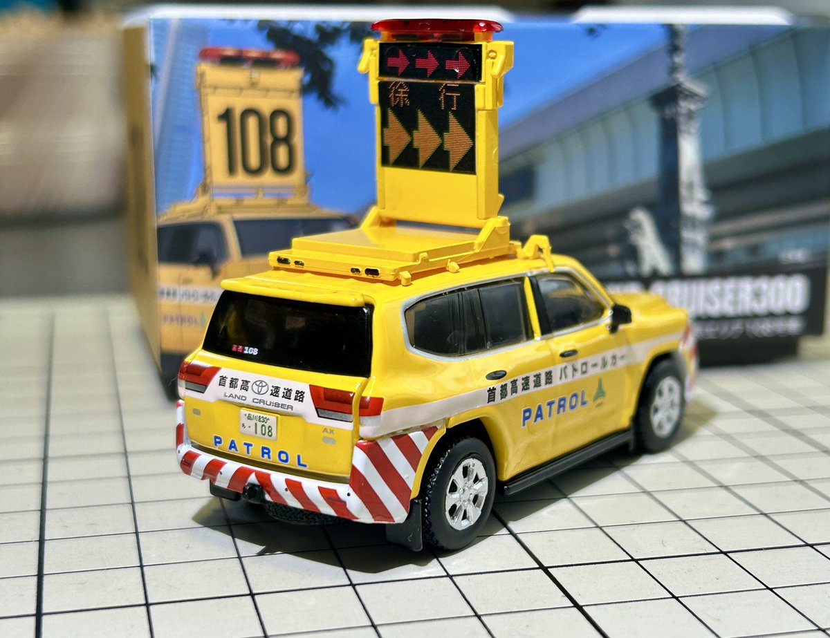 EraCAR 1/64 トヨタ ランドクルーザー300首都高パトロールカー、もう