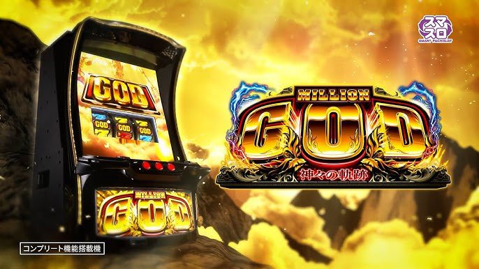 神たん@パチスロ松下村塾 tweet media