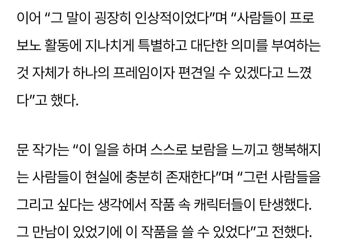 아엘 tweet media