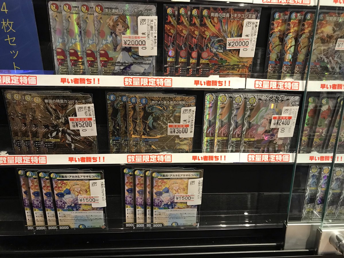 【全て4枚ずつ！×145セット】デュエマ 汎用カード 580枚 まとめ売り 💥訳アリ特価💥 デュエマ訳アリ特価補充しました‼️ 汎用カードから