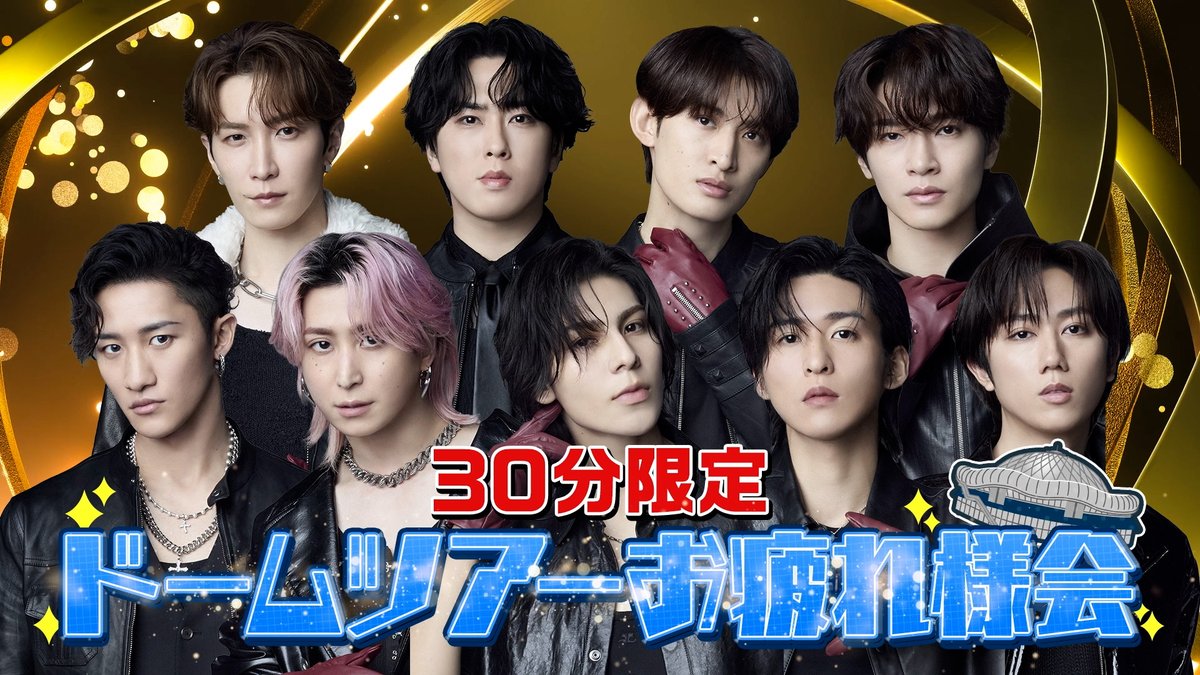 Snow Man / MENT RECORDING tweet media