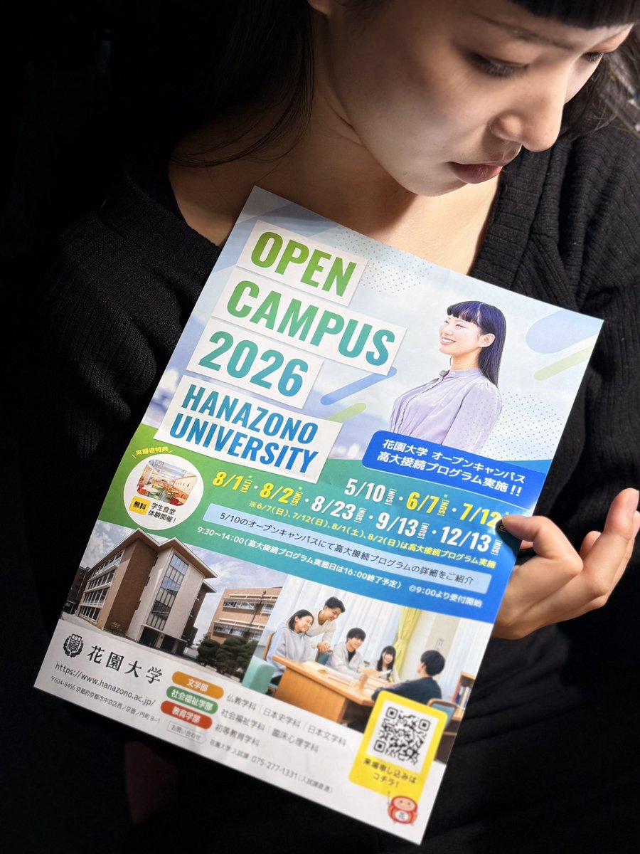 南湖｜大学生フリーランスモデル tweet media