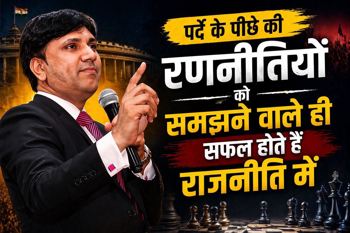 SHAHNAWAZ CHAUDHARY Bhartiya tweet media