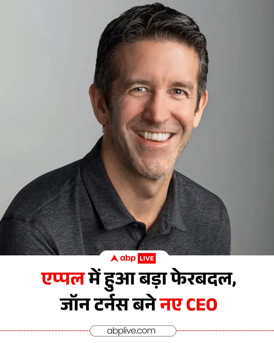 ABP News tweet media