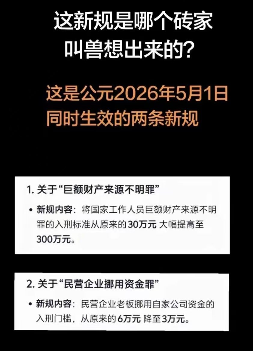 这是赤裸裸的不讲武德了