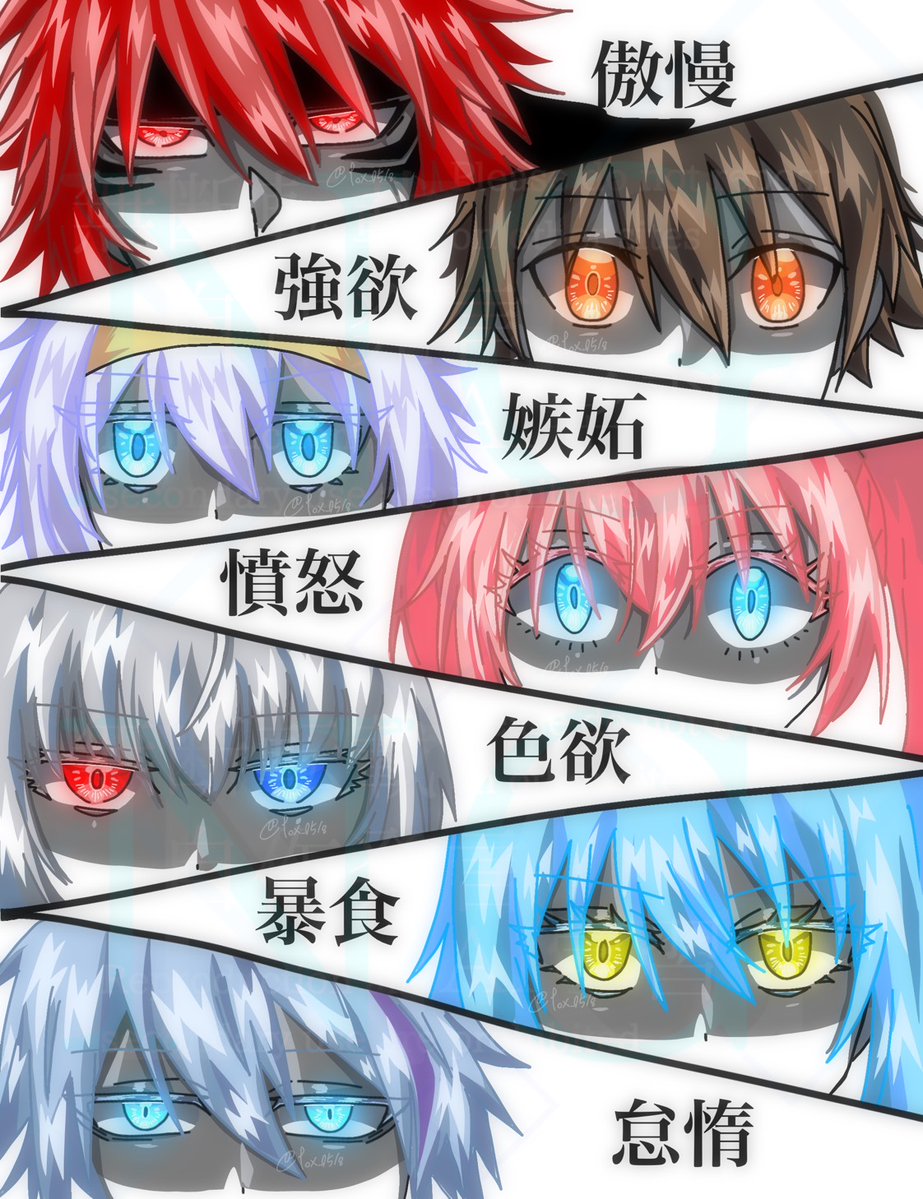 R a k u 🦇 tweet media