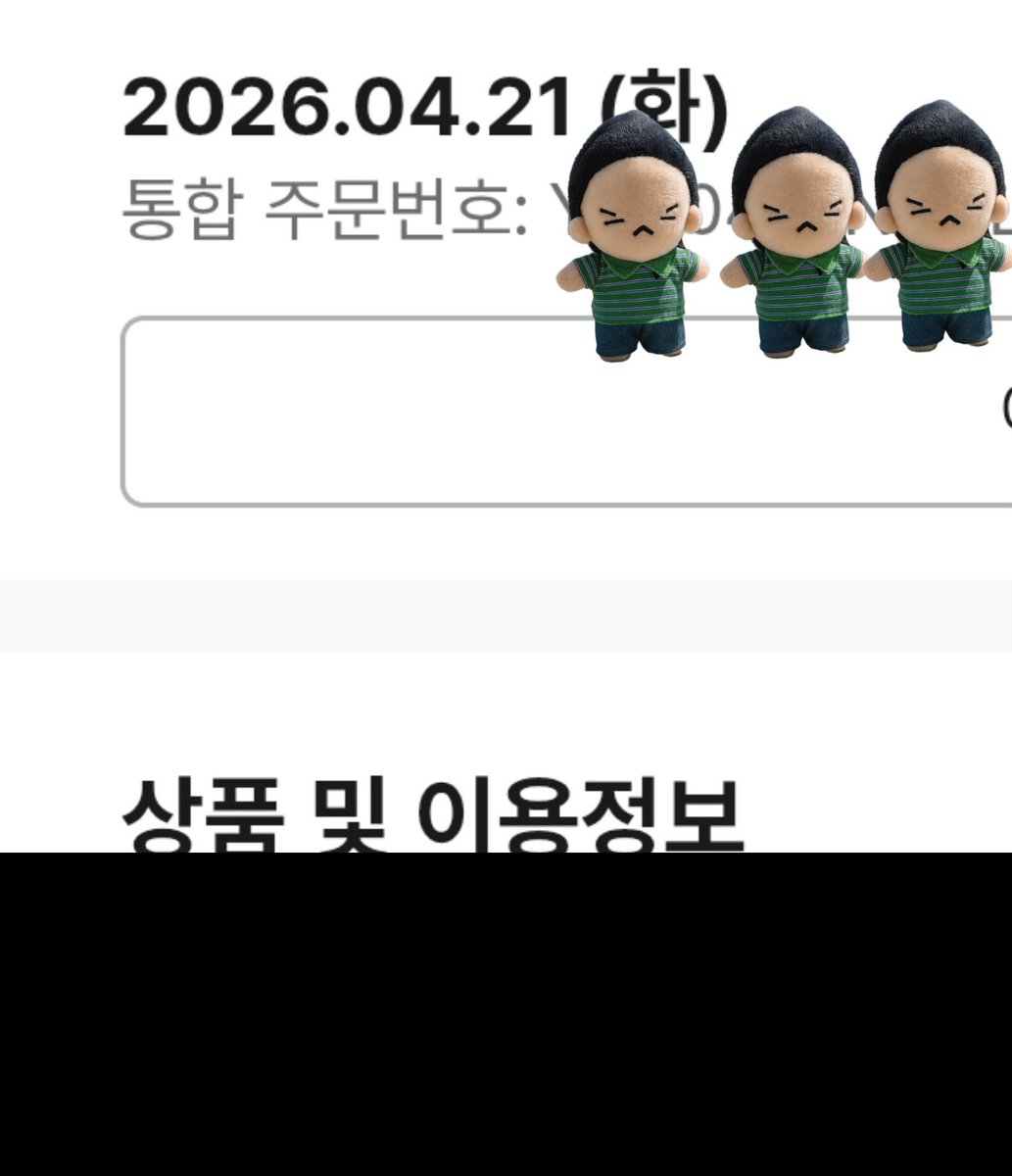 당장 예약함 
아미도 모인다 ♡♡♡
그치만..5월에 모인다
기다려라 방탄♡♡♡♡ 

#달방 #BTS #아미