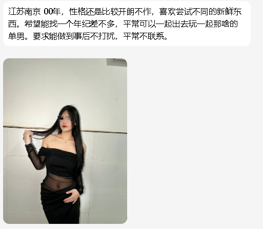 6哥爱玩稿(江苏省投稿) tweet media