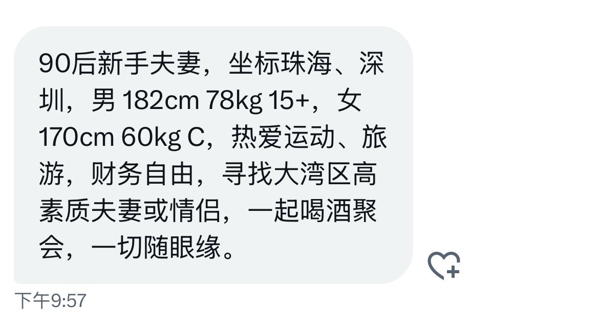 广东投稿 tweet media