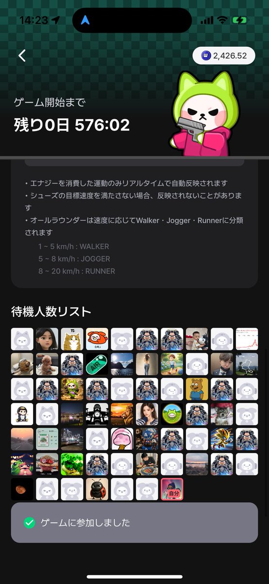 ぽいとん🍑 | SuperWalk👟| M2E tweet media