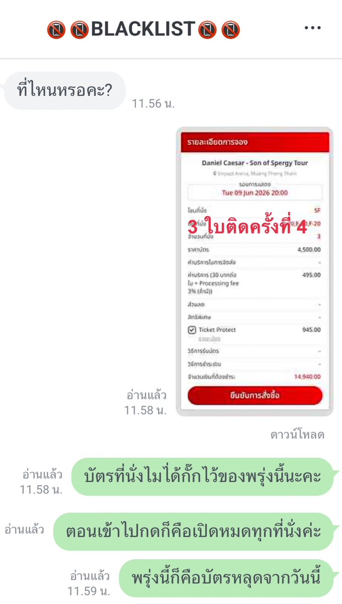 ลูกค้าทักมาให้กดบัตรหลุด 4500 Level3 - 3 ใบติด หลังจากร้านกดหลุด 3 ใบติดไปให้ได้ 4 ครั้งลูกค้าไม่พร้อมจ่ายเลยสักครั้ง

สุดท้ายลูกค้าบอกว่า : ธนาคารไม่ให้จ่ายเกิน 5000฿🥲🥲🥲

ใจเราก็อยากกดให้ได้ไปดู แต่ไม่พร้อมจ่ายก็อย่าเพิ่งฝากเลยค่ะ🙏🏻🥹