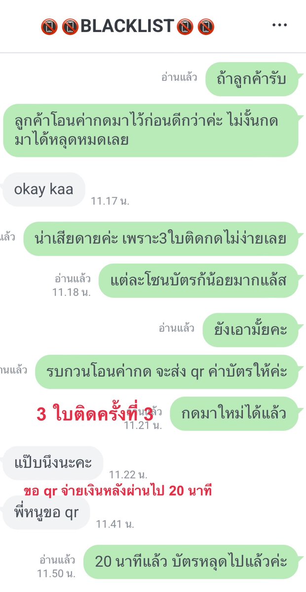 🌈นูน่ารับกดบัตร Nunatickets tweet media