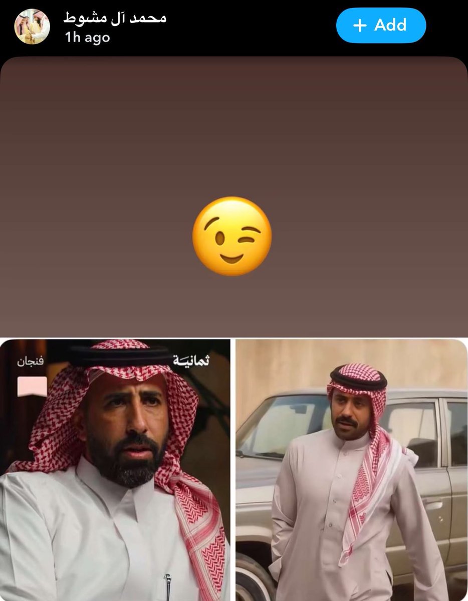 أيار | Ayar tweet media