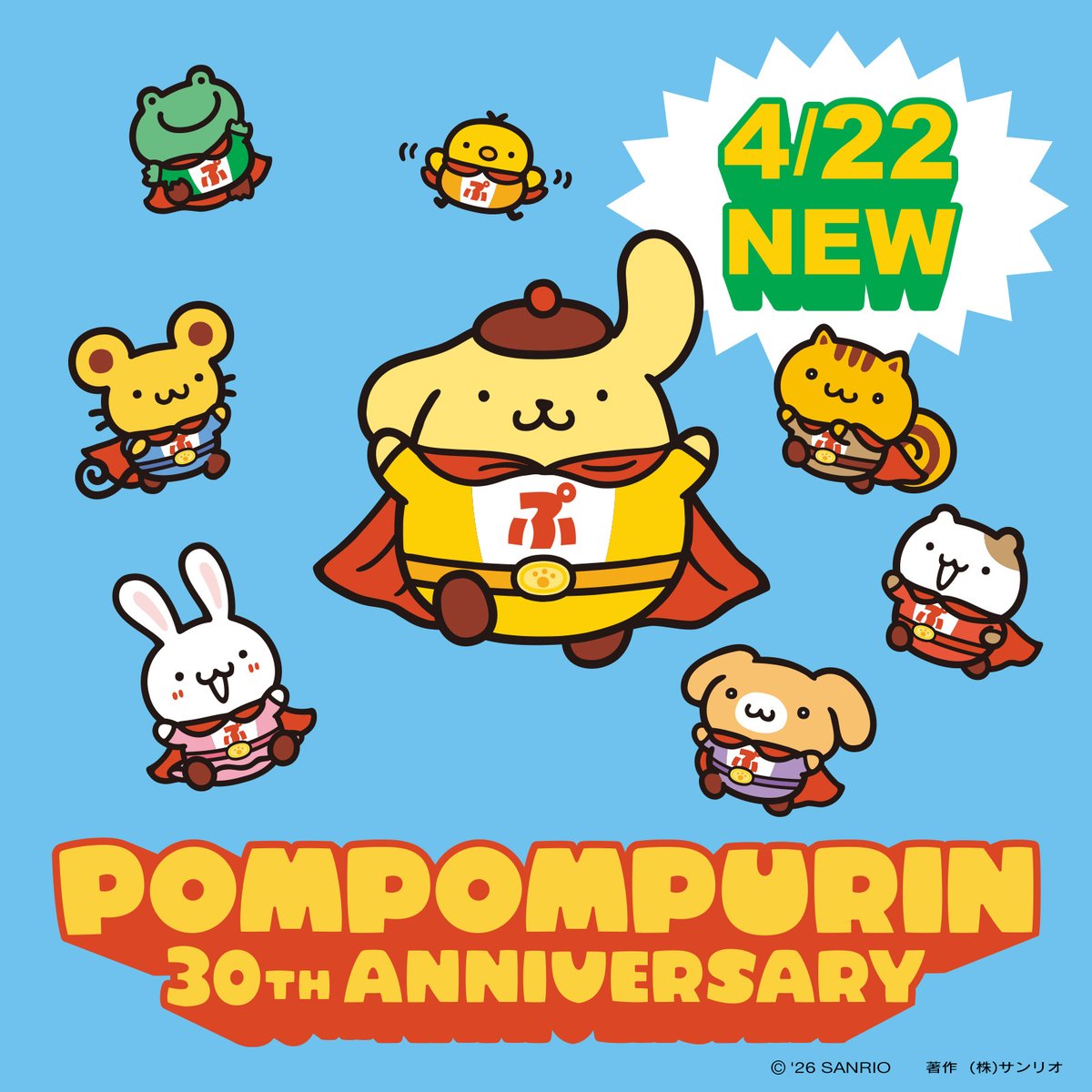 サンリオオンラインショップ【公式】 tweet media