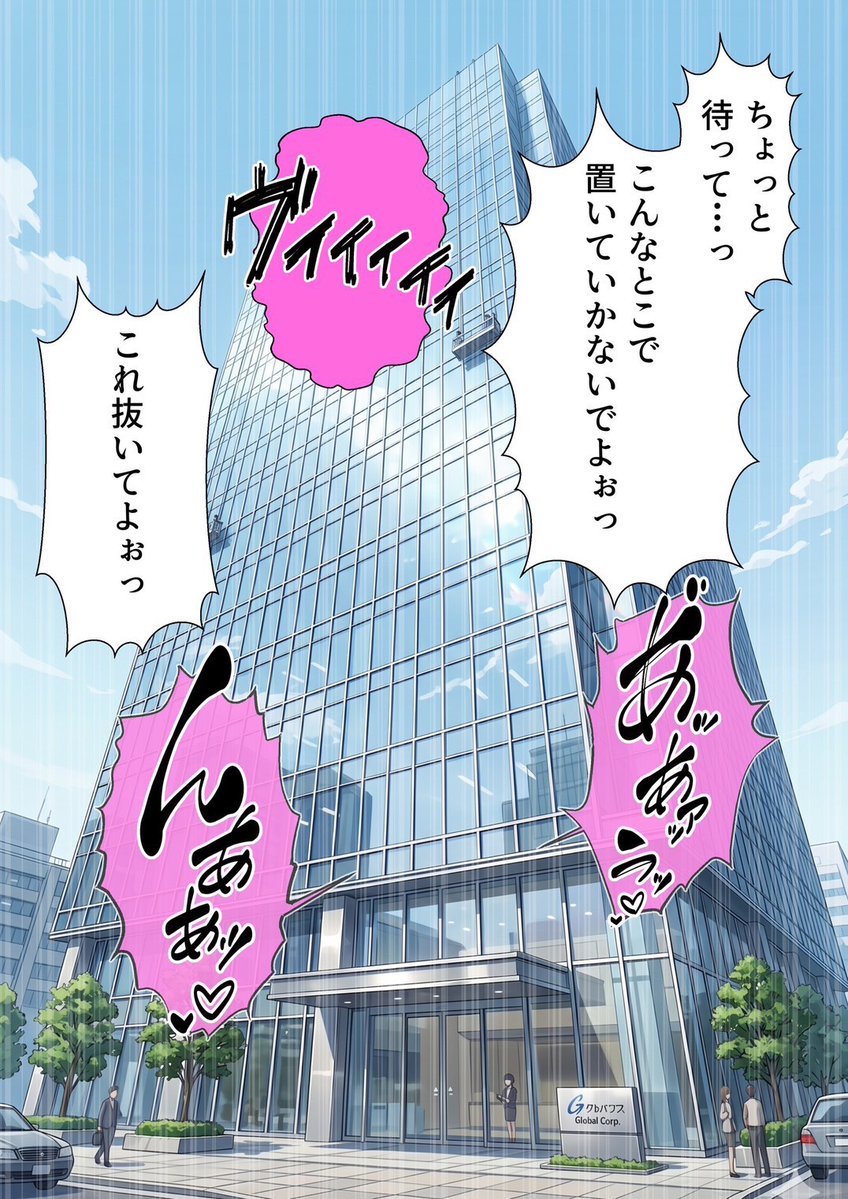 𝐆𝐨𝐚𝐭 tweet media