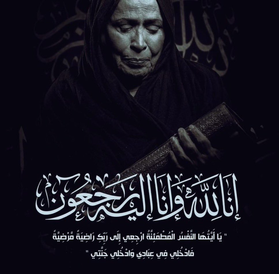 كانت صامدة في "سيف العرب"

و مُربية فاضلة في "الأسوار"

وأم مفجوعة في "بس يا بحر"

وخلتنا نقول "الى ابي وامي مع التحية"

حياة كانت "خزنة" من الإبداع وعطت "درس خصوصي" بالفن 

وكانت "محظوظة" بجمهورها  
و "الداية" لـ"الغرباء" 
أجبرت "ابو الفلوس" يقولها انتي "ثمن عمري"  يا أم "سليمان