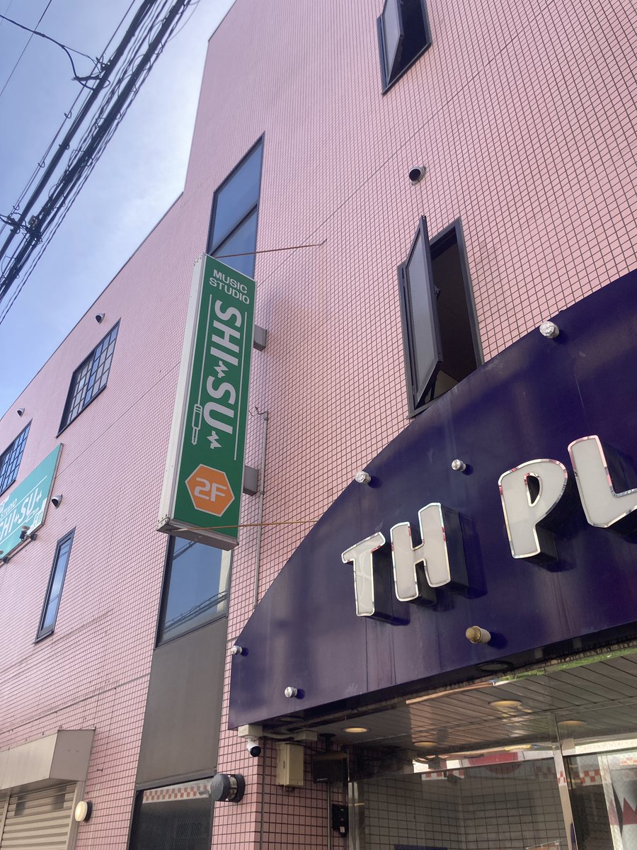 おはようございます！！
🍣STUDIO SHI-SU-です🍣

🌸新入生向け🌸
個人練無料券まだまだ配布中です！

お待ちしております🎸🎤🥁

▽▽▽ご予約はこちら▽▽▽
studi-ol.com/shop/699