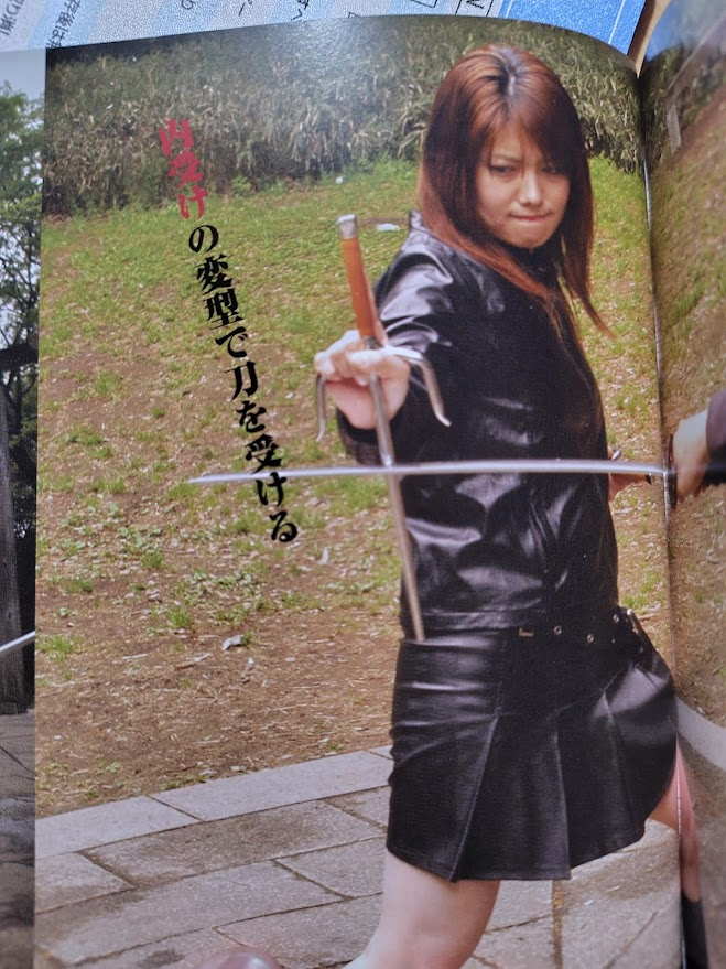 エテキチ tweet media