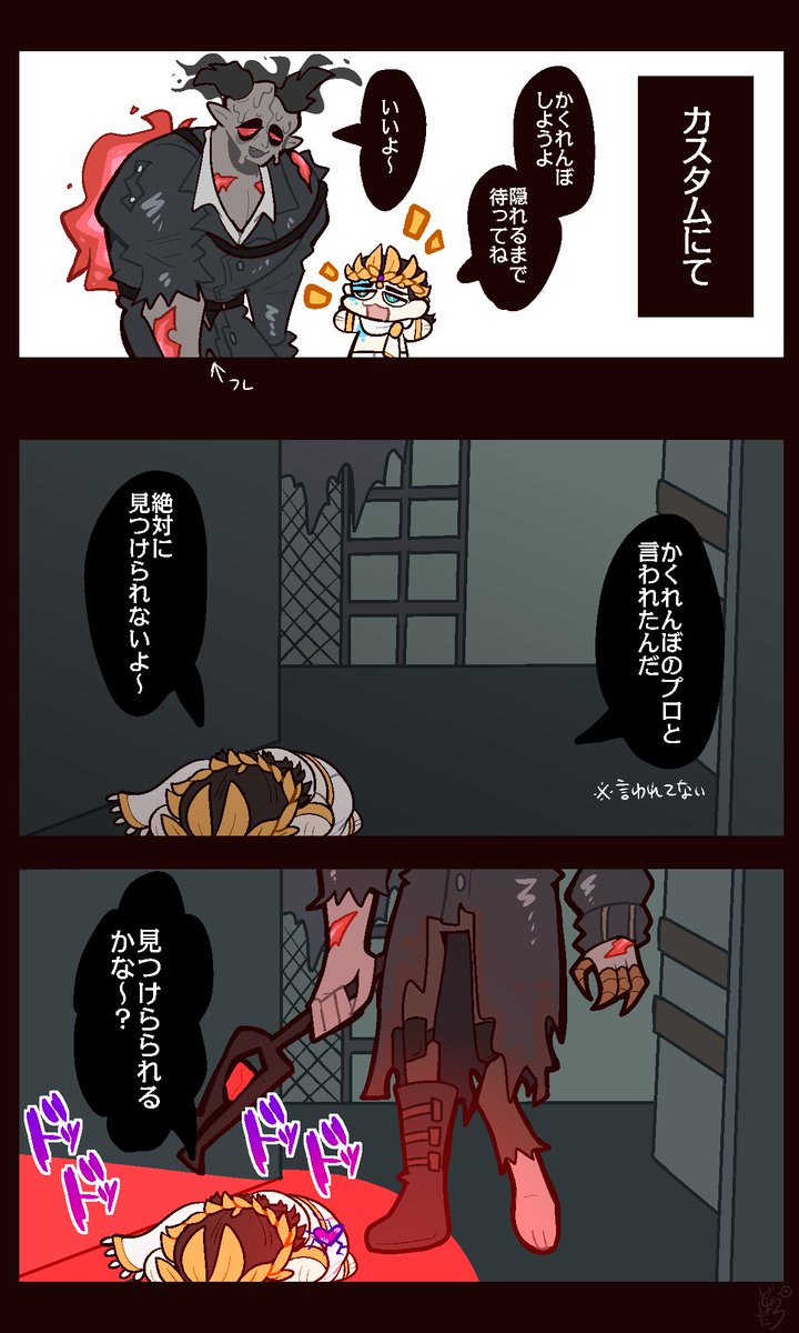どばたろ tweet media