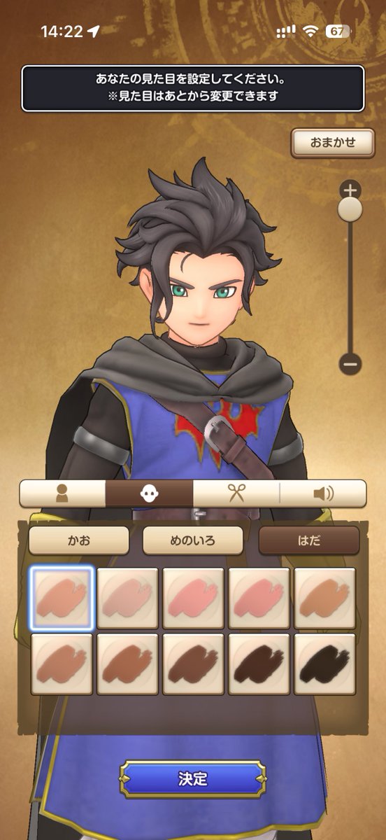 りょうま | Ryoma tweet media