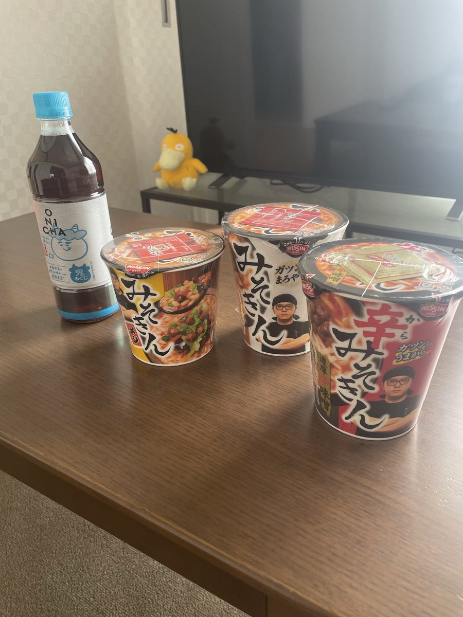 9n2vy's tweet photo. 😋 https://t.co/rqbR4NsD2y