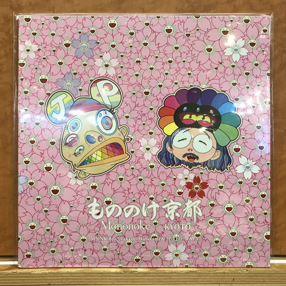 村上隆 もののけ京都 Mononoke セット Amazon.co.jp: 村上隆 もののけ 京都 Collectible Trading Card