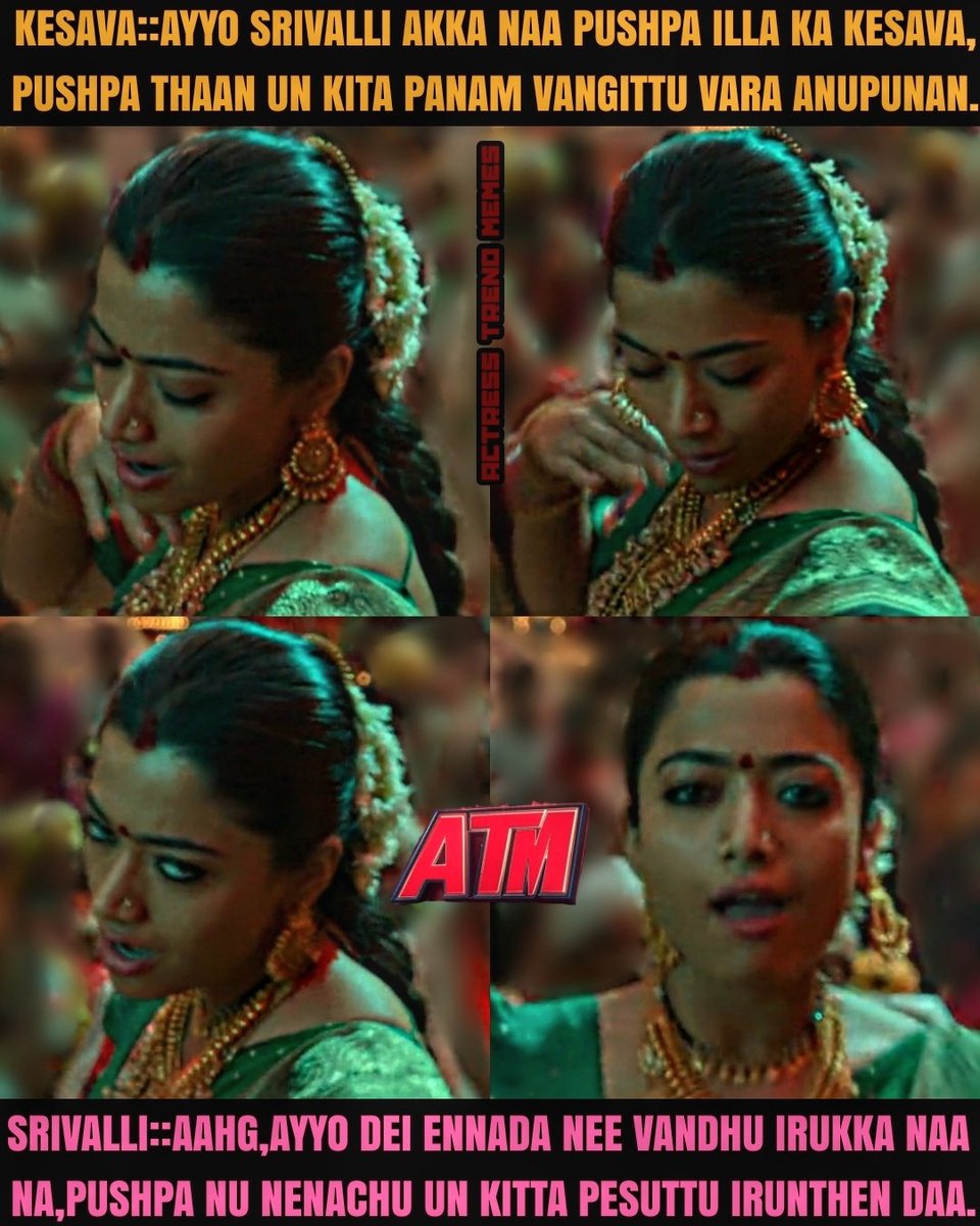 Actress TREND Memes - ATM tweet media