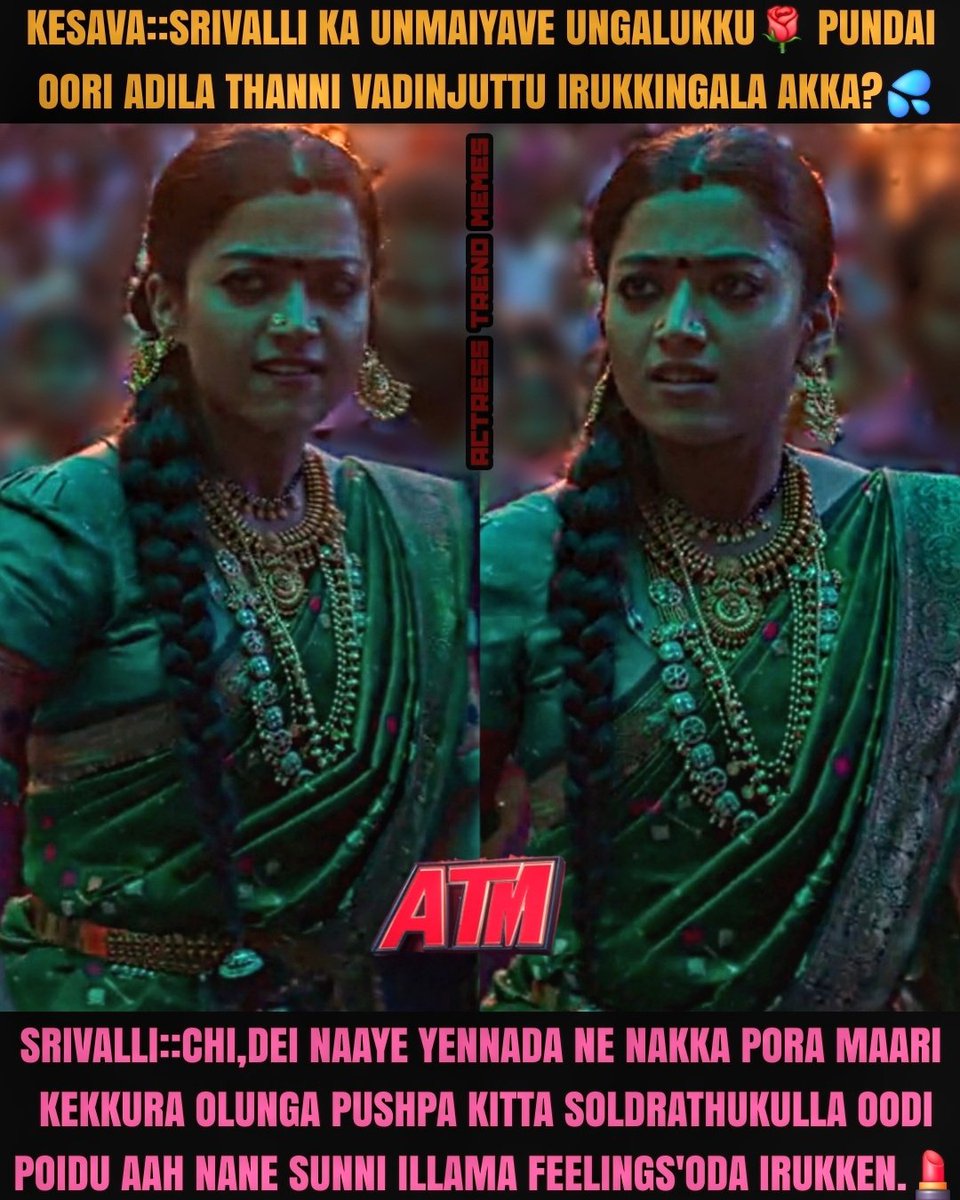 Actress TREND Memes - ATM tweet media