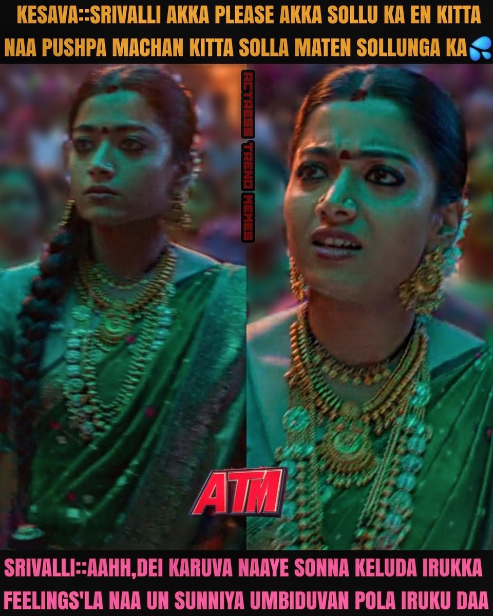 Actress TREND Memes - ATM tweet media