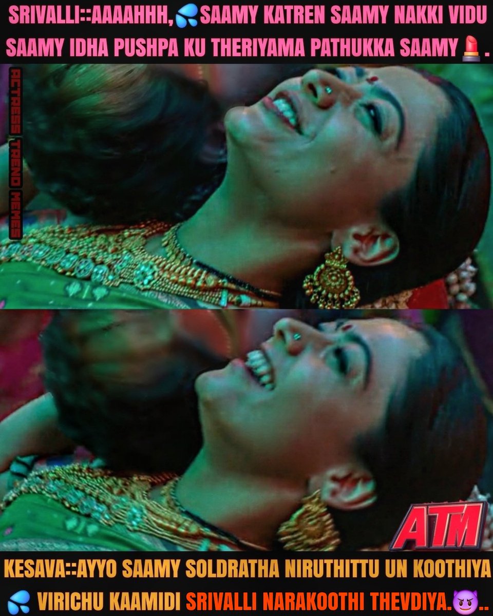 Actress TREND Memes - ATM tweet media