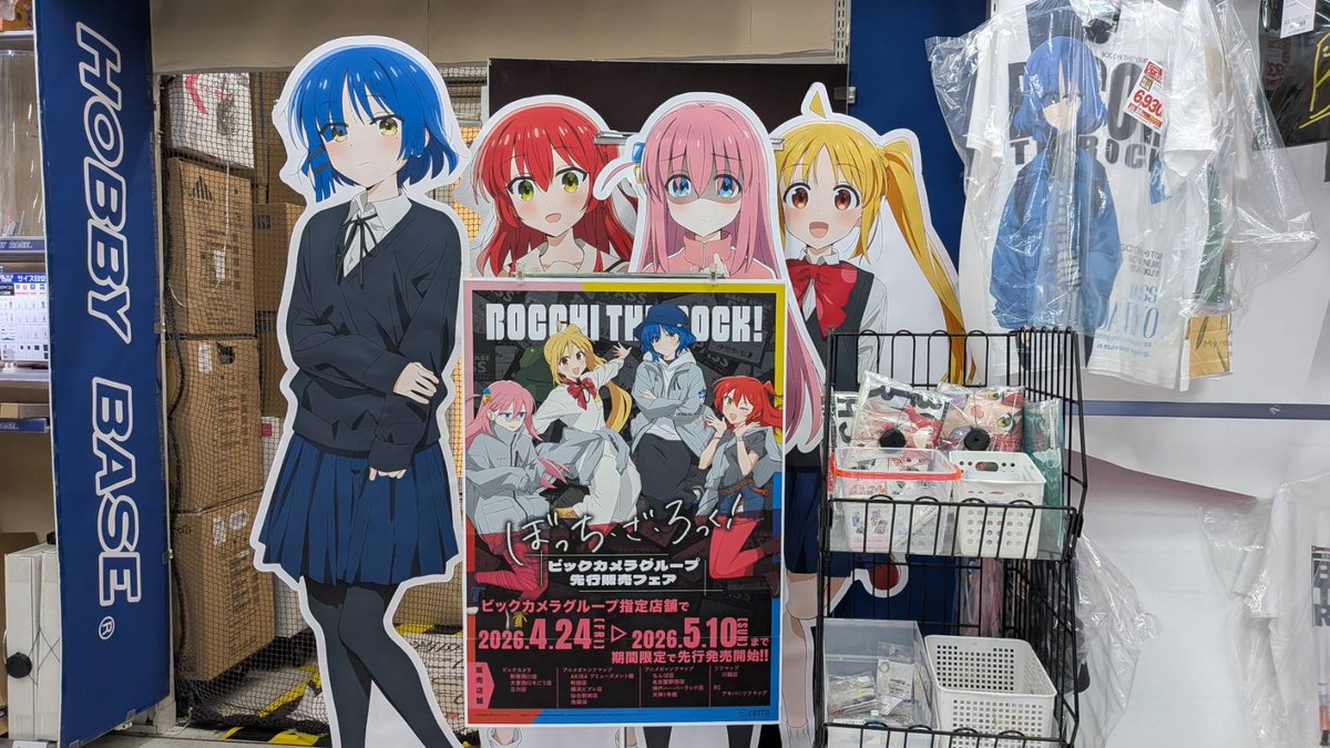 ビックカメラ新宿西口店💙 tweet media