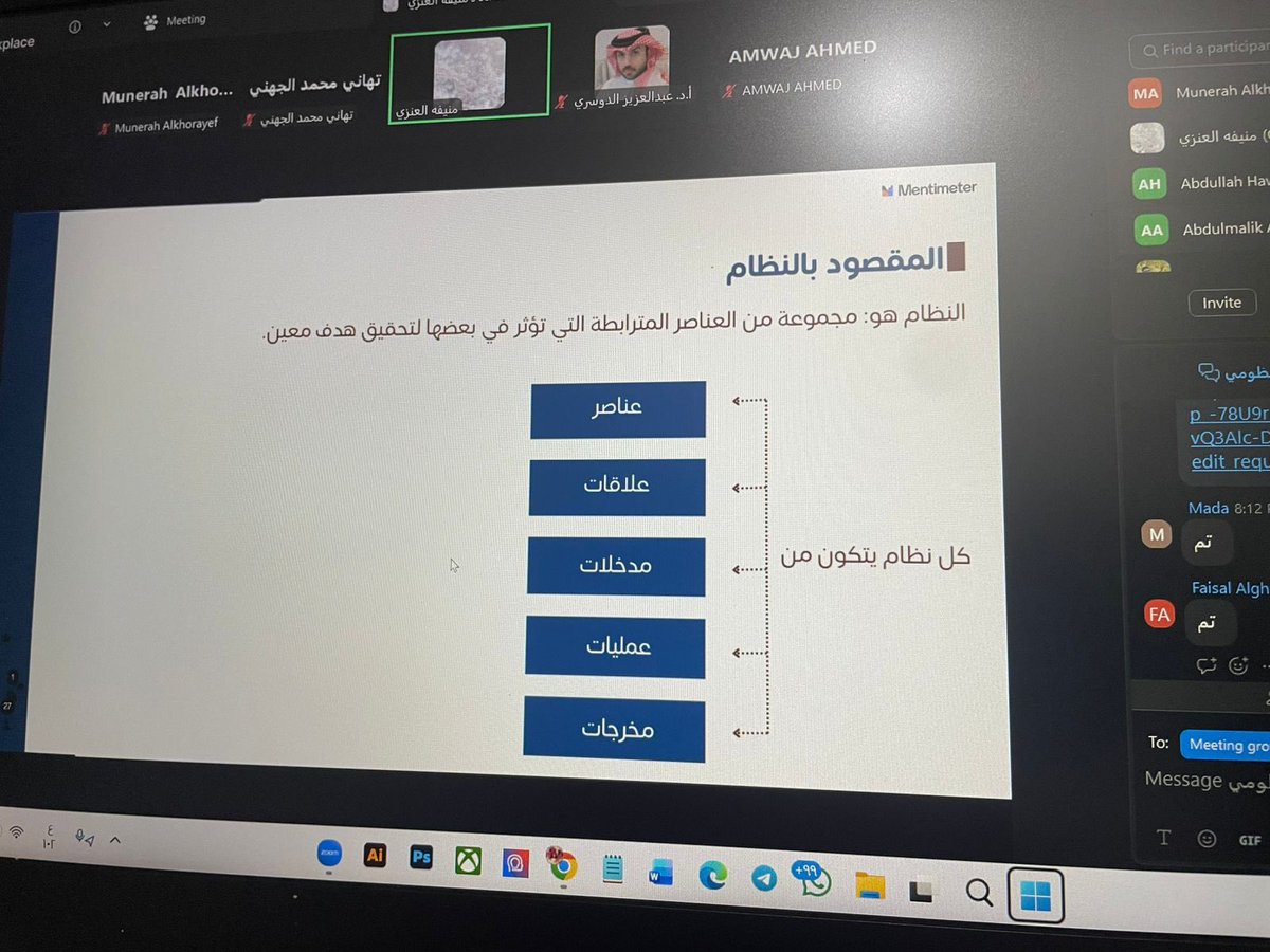 برنامج الطلبة المتفوقين والموهوبين tweet media