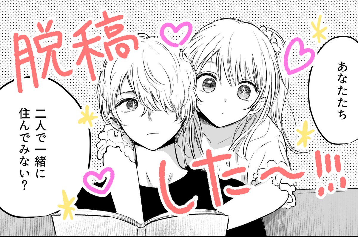 あさぎ屋✍🏻5/6東7D24ab tweet media