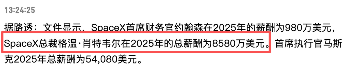陳威廉 tweet media