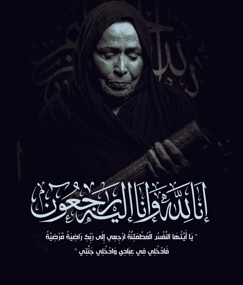 Fatima Bokoubar ⚖️ 🇰🇼🌼 tweet media