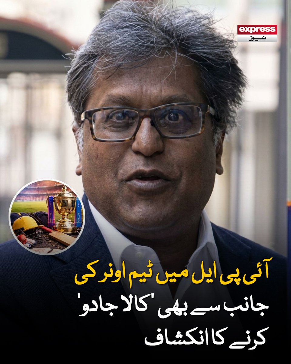 ExpressNewsPK's tweet image. وہ مخالف ٹیم کے ڈریسنگ روم میں اس طرح کے عمل کر رہا تھا

مزید جانیں: express.pk/story/2809438

#IPL #Cricket #Indian #indianpremierleague #CSK #Blackmagic #viral #Latestnews #ExpressNews