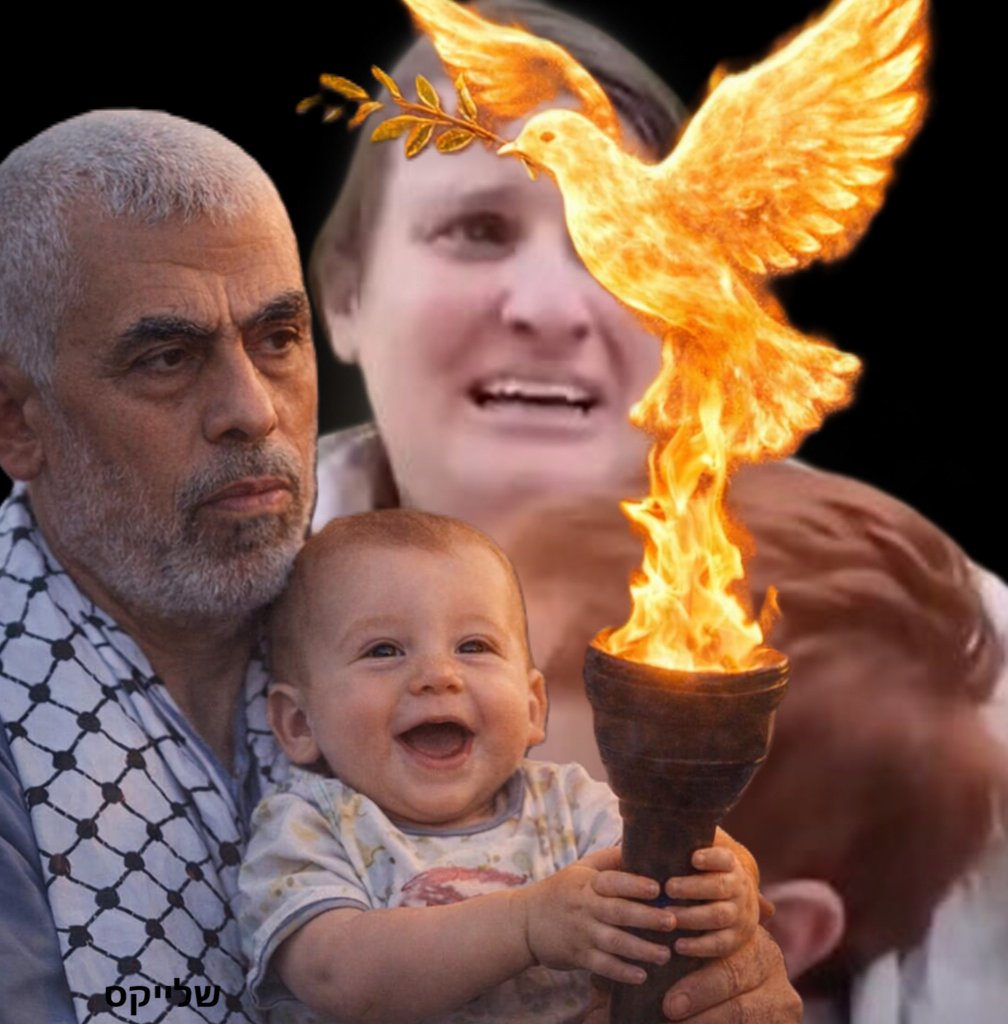 שלייקס tweet media