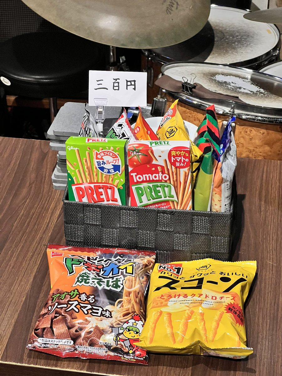 Bar 地下室 光が丘の酒場 tweet media