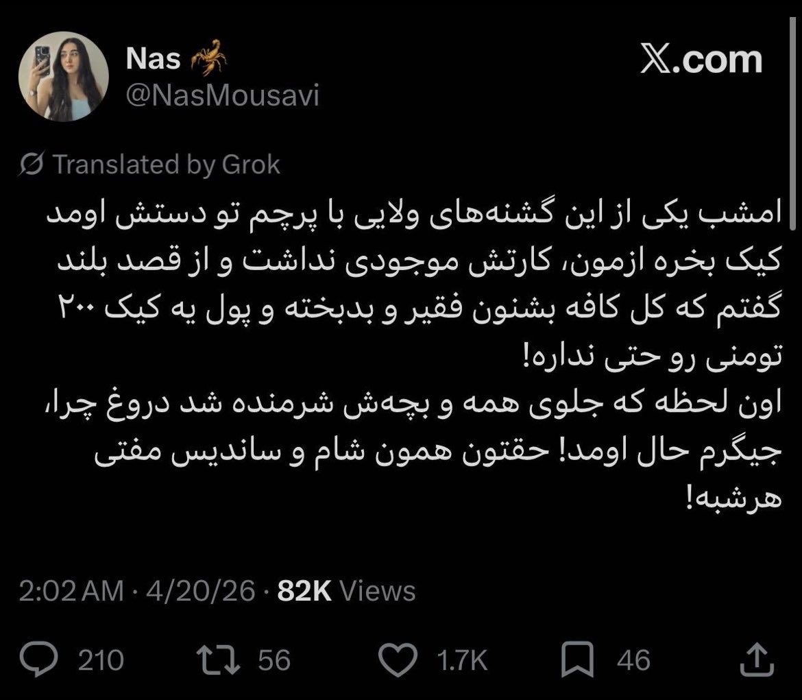 Fatemeh Mohammadi | فاطمه محمدی tweet media