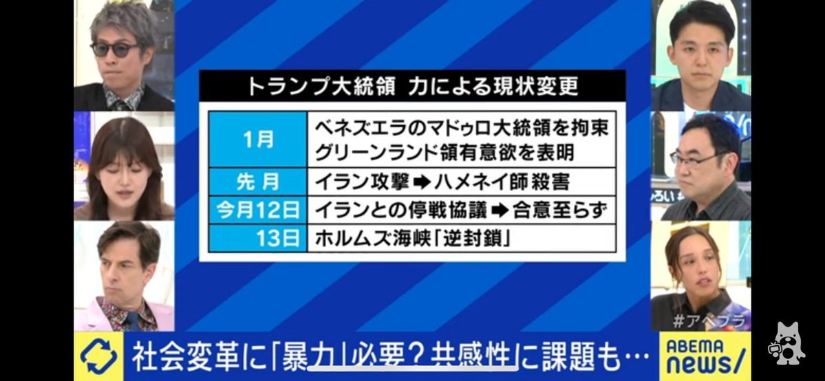 青木康善 tweet media