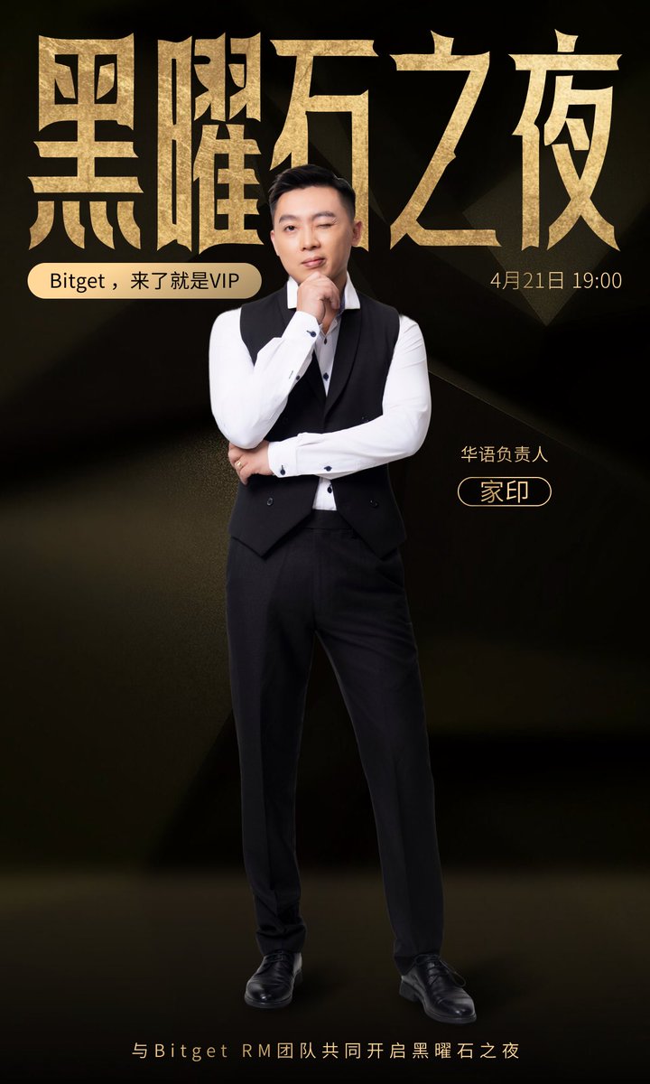 谢家印 tweet media