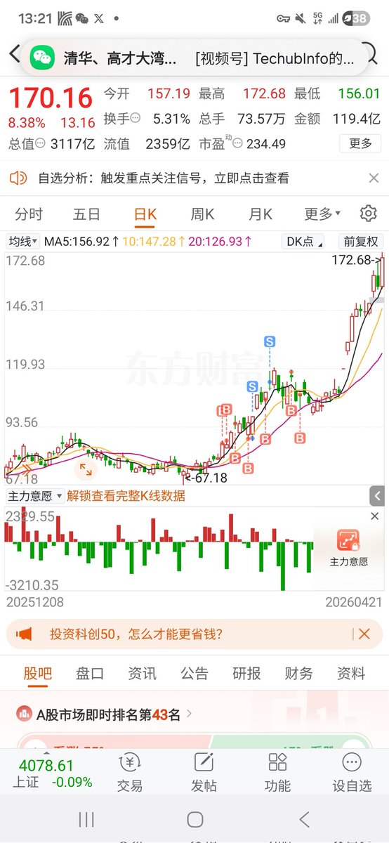 潘驴邓晓闲缺一 tweet media