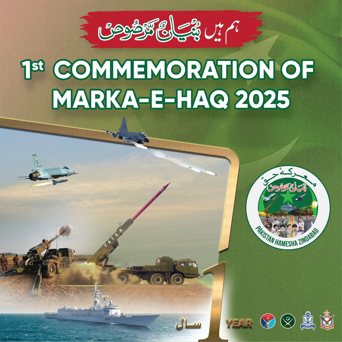 PTV News tweet media