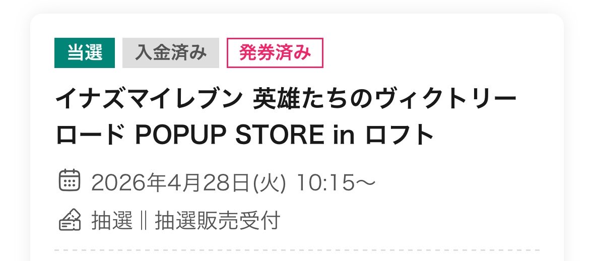 crysta(クリスタ) ブクナゴ10/5参戦 tweet media