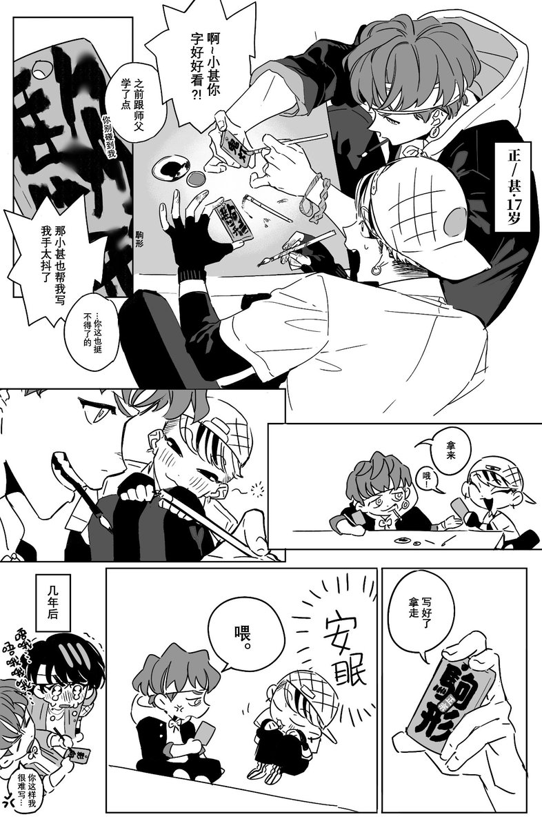 蔬 tweet media